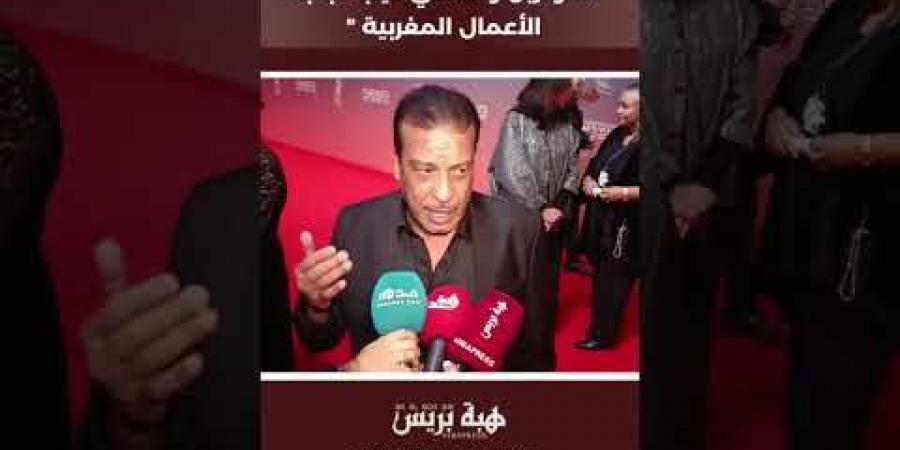 عزيز داداس : “انا ماشي ضد المؤثرين و ماشي عيب دبلجة الأعمال المغربية “