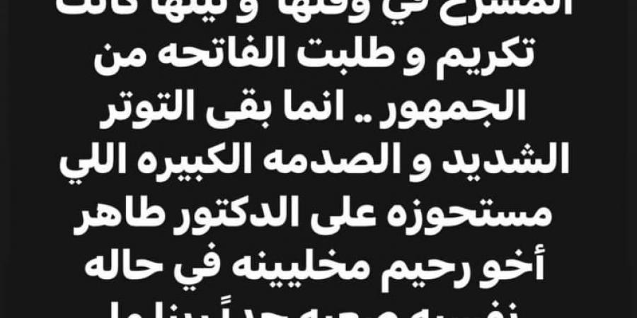 تامر حسني مدافعا عن شيرين عبد الوهاب:"واثق إنها زلة لسان من شيرين"