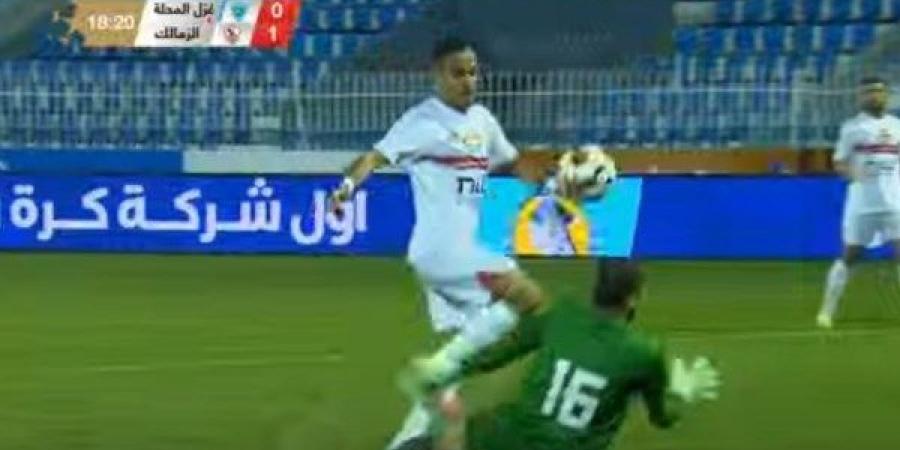 ناصر منسي يحرز الهدف الأول للزمالك في مرمى غزل المحلة