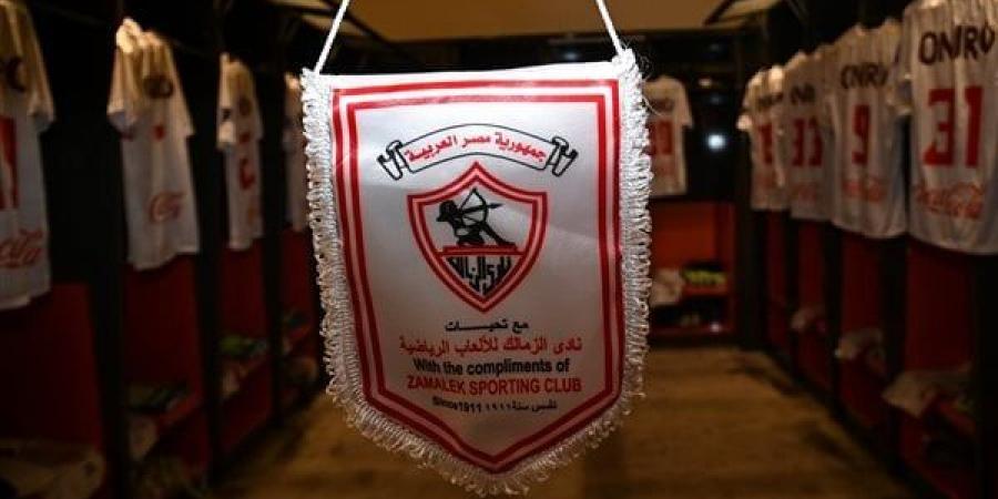 ننشر جدول أعمال الجمعية العمومية لنادي الزمالك - في المدرج