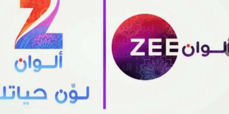 تردد قناة "زي ألوان" 2024 الجديد على نايل سات وعرب سات