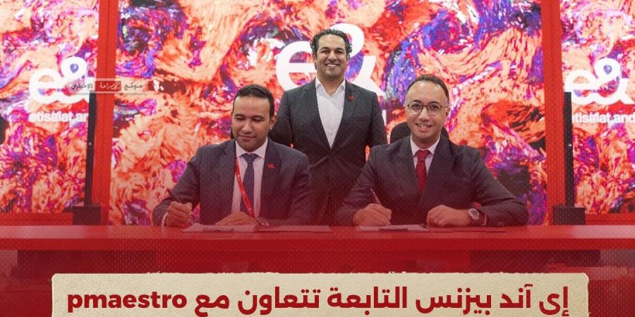 إي آند بيزنس التابعة تتعاون مع pmaestro لتسريع وتيرة التحول الرقمي في مصر