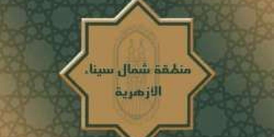 منطقة شمال سيناء الأزهرية تفتح باب التقدم لكنترولي الشهادتين الابتدائية والإعدادية