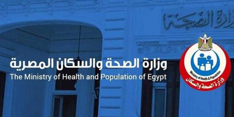 الصحة تعلن عن اختيار ٤ مستشفيات كمواقع أولية للمرحلة الأولى من المبادرة الوطنية للكشف المبكر عن الجلوكوما