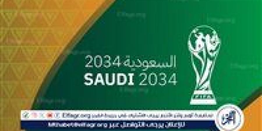 التايمز: السعودية هي الأقرب لاستضافة كأس العالم 2034