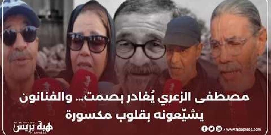 رحيل مصطفى الزعري: جنازة بطعم الحزن وذكريات لا تُنسى