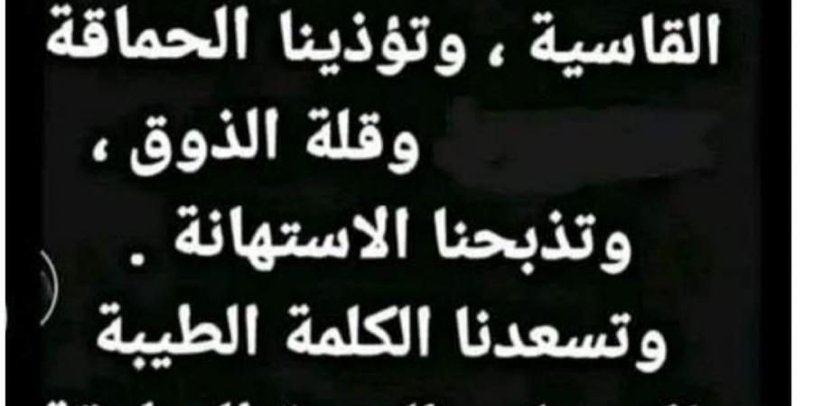 أشرف زكي في رسالة غامضة "بعد سن الستين نصبح كالزجاج فرفقا بنا"