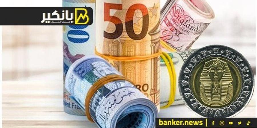 سعر الدولار أمام الجنيه المصري في نهاية تعاملات اليوم الأربعاء 4-12-2024