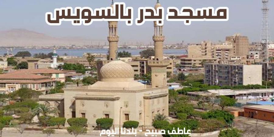 مواقيت الصلاة غدا الأحد 8-12-2024 في السويس وفقا لهيئة المساحة