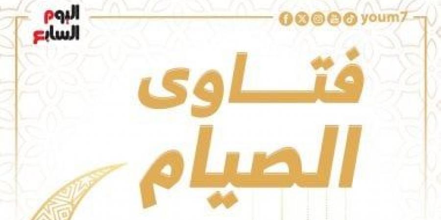 حكم صيام الإثنين والخميس.. دار الإفتاء توضح أفضل أوقات صيام التطوع - في المدرج