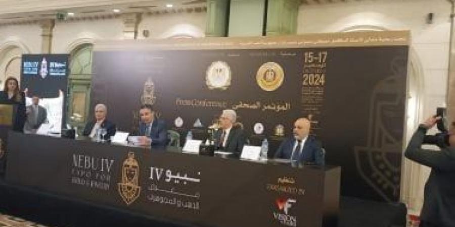 شعبة الذهب: تنسيق مع مصلحة الدمغة والجمارك لتسهيل دخول المشغولات - في المدرج