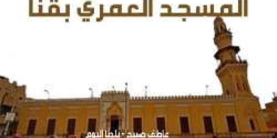 مواقيت الصلاة في قنا الاثنين 9-12-2024 طبقا لأوقات هيئة المساحة