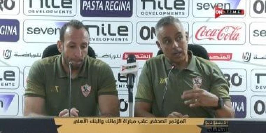 جوميز: الزمالك أهدر أكثر من فرصة.. والأخطاء أدت إلى التعادل - في المدرج