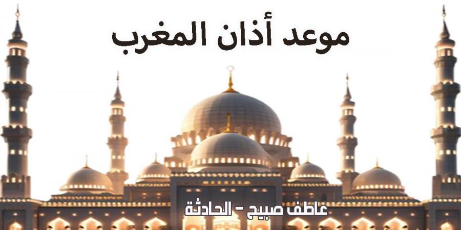 موعد أذان المغرب اليوم الثلاثاء 10-12-2024 في القاهرة والمحافظات وفقا لمواقيت الصلاة