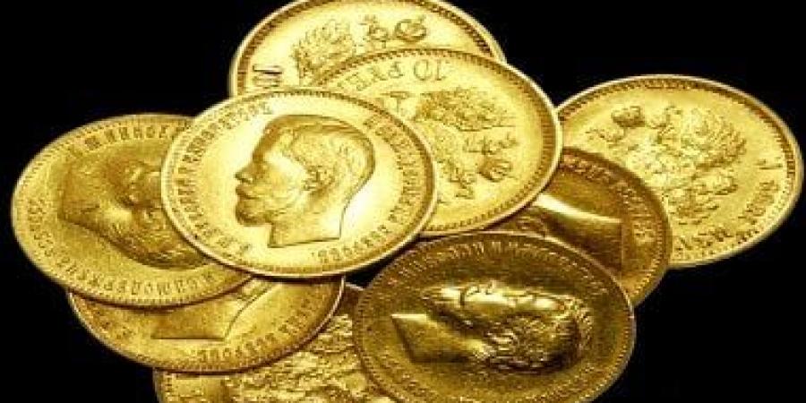 سعر الجنيه الذهب فى مصر اليوم الثلاثاء 10-12-2024.. تراجع جديد - في المدرج