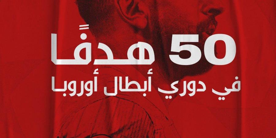 محمد صلاح يواصل تحطيم الأرقام القياسية في دوري أبطال أوروبا