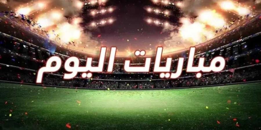 مواعيد مباريات اليوم الثلاثاء 2024/12/10 والقنوات الناقلة