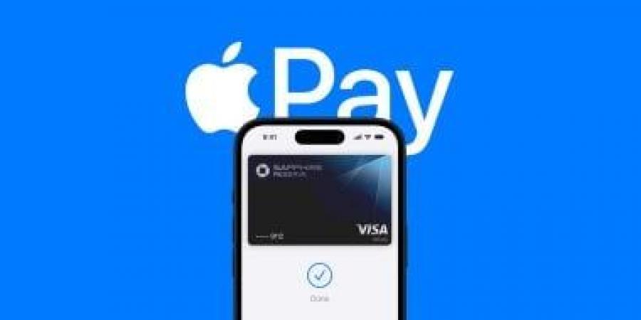 Apple Pay.. كل ما تحتاج معرفته عن خدمة الدفع بالأيفون - في المدرج