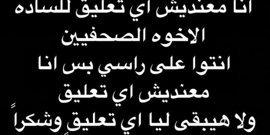 بين انفصال وعودة ثم انفصال.. القصة الكاملة لعلاقة رنا سماحة وسامر أبو طالب