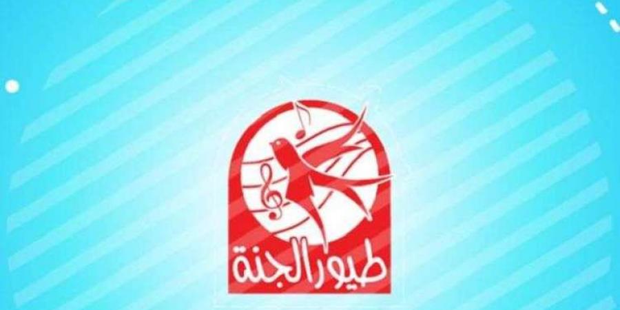 تردد قناة طيور الجنة الجديد على نايل سات وعرب سات.. دليل شامل لمتابعة أفضل برامج الأطفال