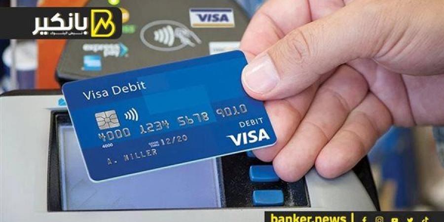 كيفية استخراج بدل فاقد لبطاقة ATM في البنوك المصرية 2025