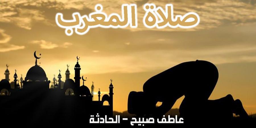 موعد أذان المغرب اليوم الخميس 12-12-2024 في القاهرة والمحافظات ضمن مواقيت الصلاة