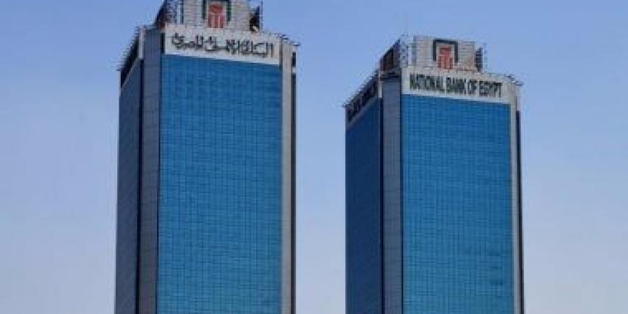 تكسب كام لو استثمرت فلوسك فى شهادات البنك الأهلى 23.5% و27% و30%؟ - في المدرج