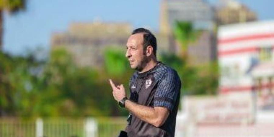 الجهاز المؤقت يقود تدريب الزمالك اليوم بعد رحيل جوميز - في المدرج