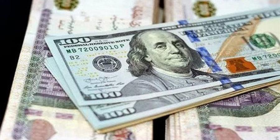 سعر الدولار اليوم مقابل الجنيه المصري.. سعر الدولار الآن 13-12-2024