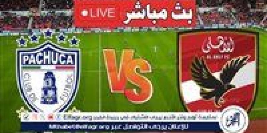 بث مباشر مباراة الأهلي وباتشوكا(0-0)، في كأس التحدي الإنتركونتيننتال 2024