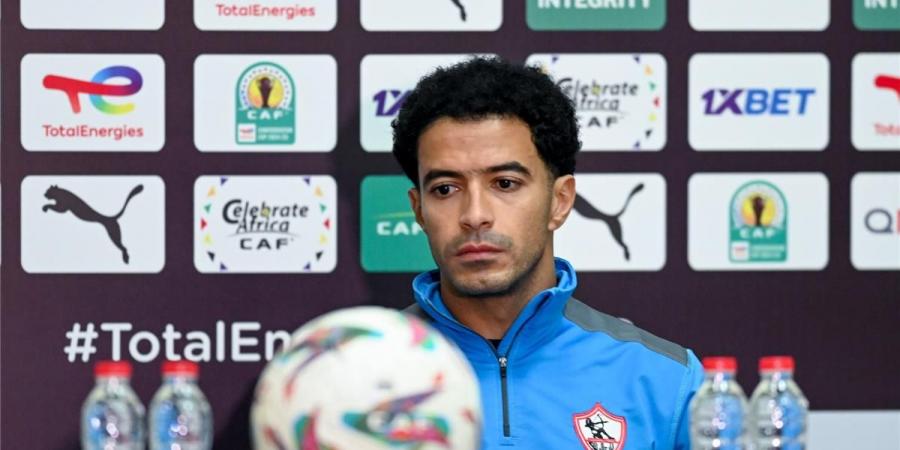 عمر جابر: مباراة الزمالك والمصري ستحدد شكل المجموعة في الكونفدرالية