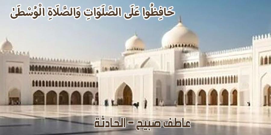 موعد أذان العصر الأحد 15-12-2024 بالقاهرة والإسكندرية والمحافظات ضمن مواقيت الصلاة