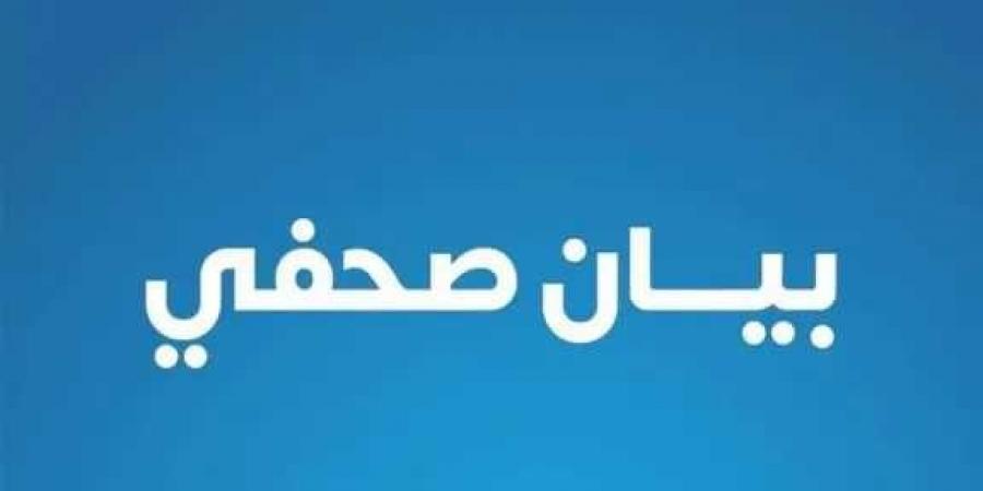 غدًا.. «الصحة» تطلق حملة تنشيطية لخدمات الصحة الإنجابية لمدة 17 يومًا بجميع المحافظات