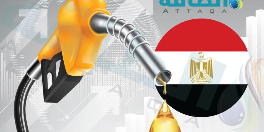 حقيقة ارتفاع أسعار البنزين اليوم في مصر (تقرير)