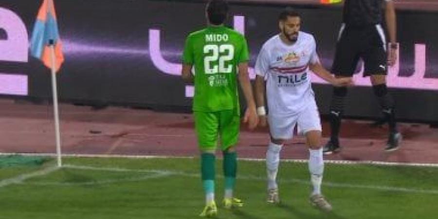 اليوم.. الاجتماع الفنى لمباراة الزمالك والمصرى فى الكونفدرالية - في المدرج