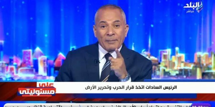 أحمد موسى: مصر تستعد للمشاركة في إعادة إعمار سوريا (فيديو)