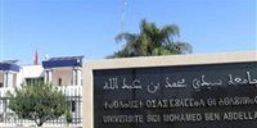 جامعة سيدي محمد بن عبدالله بالمغرب تتوج بالجائزة الدولية للابتكار الألماني-الأفريقي