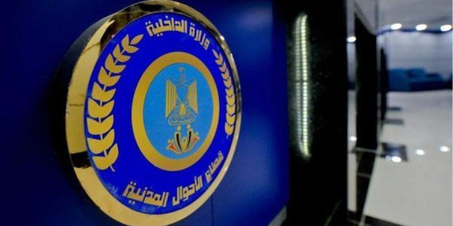 "الأحوال المدنية" يستخرج 6284 بطاقة رقم قومي و25922 مصدرًا مميكنًا