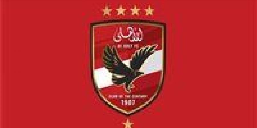 عاجل.. النادي الأهلي يفوز بجائزة أفضل نادٍ في إفريقيا متفوقًا على نادي الزمالك