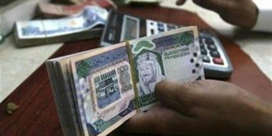 سعر الريال السعودى اليوم الإثنين 16-12-2024 بالبنوك المصرية نهاية التداولات - في المدرج