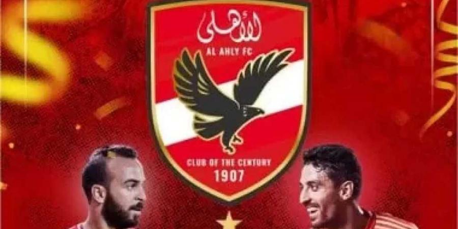 أول تعليق من الأهلي بعد حصد جائزة الأفضل في إفريقيا لعام 2024