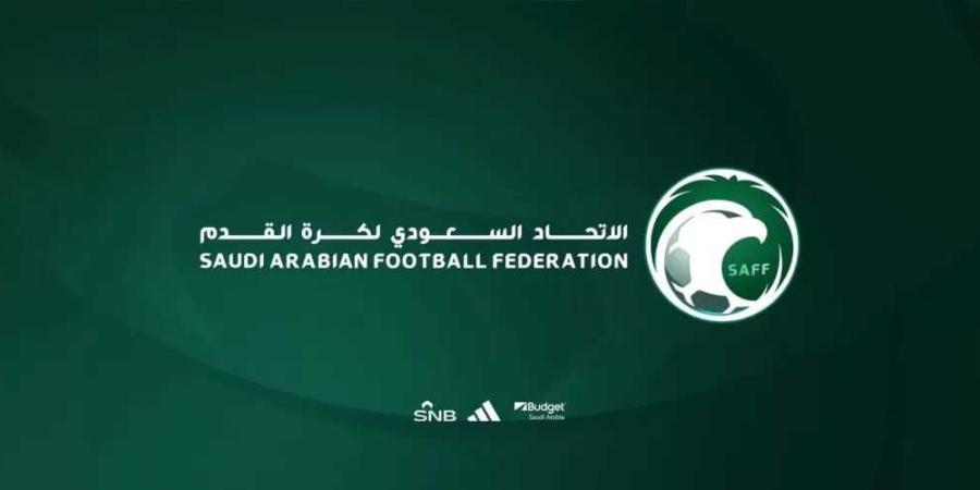 لتحسين الكرة المحلية.. قرارات الاتحاد السعودي لكرة القدم بعد الفوز باستضافة كأس العالم 2034