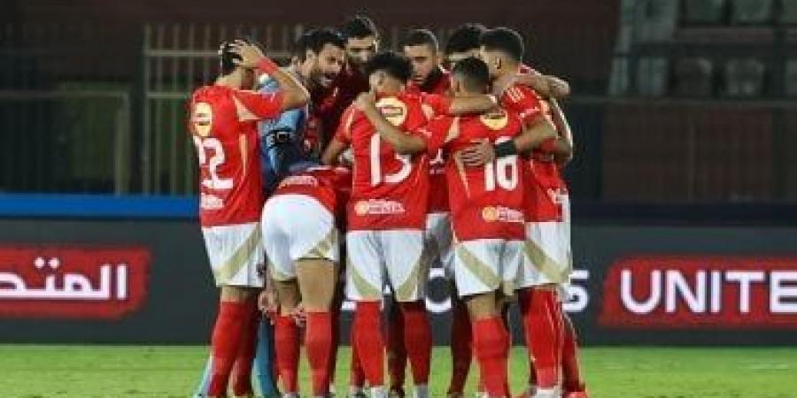 موعد مباراة الأهلى وشباب بلوزداد فى دورى الأبطال - في المدرج