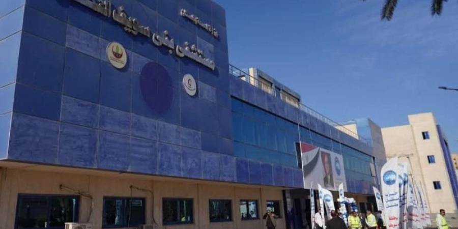 «مستقبل وطن» يفتتح وحدة المناظير الجراحية بالمستشفى التخصصي في بني سويف