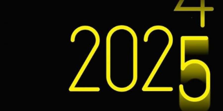 5 قرارات سعيدة ينتظرها المصريين في 2025