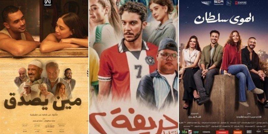 فيلم «الحريفة 2» يتصدر شباك التذاكر بأكثر من 2 مليون جنيه في ثاني أسابيع عرضه