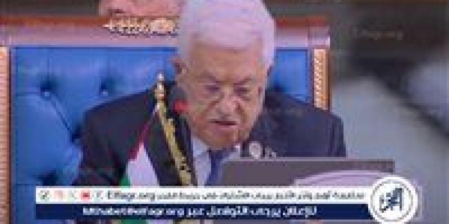 عاجل - رئيس دولة فلسطين: العالم مطالب بأن يتعامل بمعيار واحد للعدالة اليوم