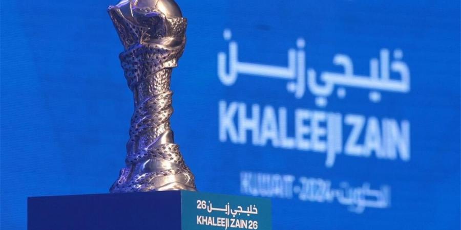 القنوات الناقلة لكأس الخليج 2024 «خليجي 26»