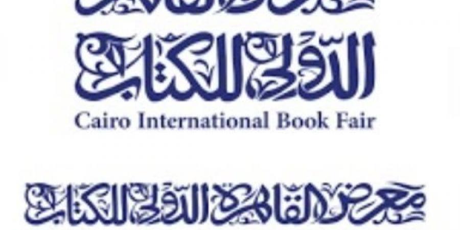 كل ما تريد معرفته عن معرض القاهرة للكتاب بدورته الـ56 بعد إجراء قرعة الناشرين - في المدرج