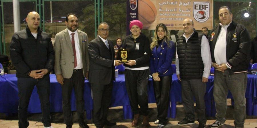 اتحاد كرة السلة ينظم احتفالا باليوم العالمي للعبة بالتعاون مع NBA مصر - في المدرج